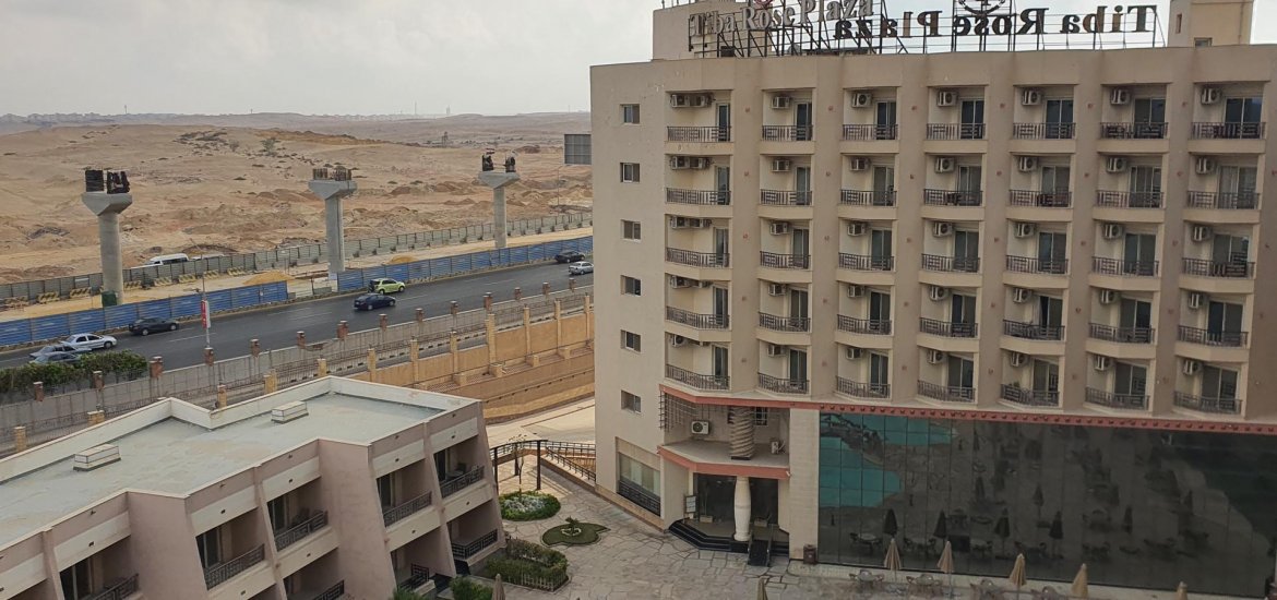 Al Hay Al Asher - 2
