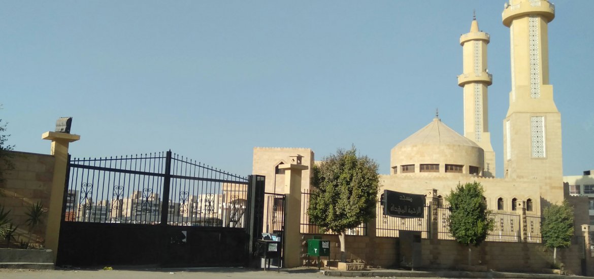 Al Hay Al Asher - 4