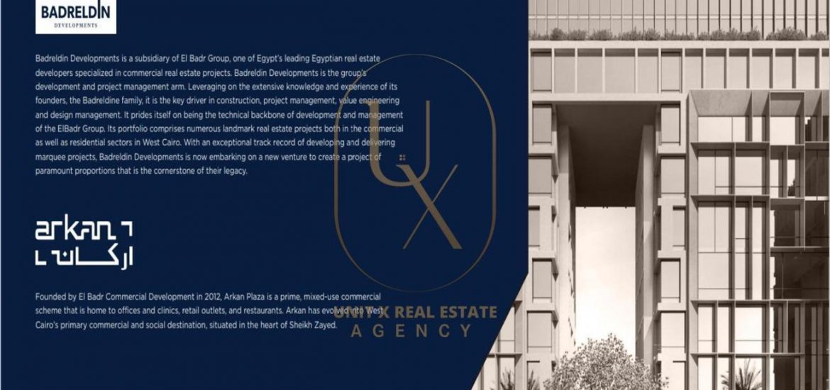 Office in Park Side Residence, Sheikh Zayed City, Egypt, 89 sq.m. No. 1987 - 8